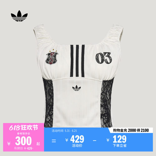 阿迪达斯三叶草女柔软运动背心