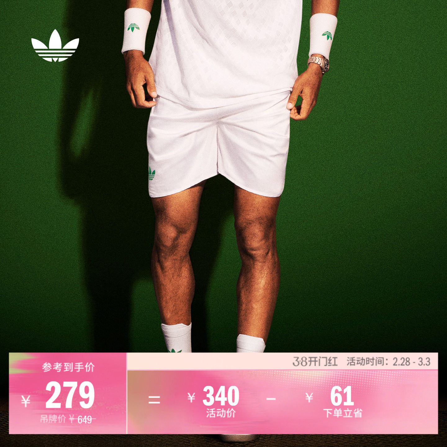 速干复古网球风运动短裤男装夏季adidas阿迪达斯官方三叶草