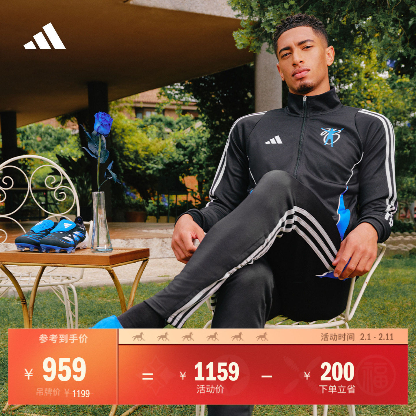 大童贝林厄姆系列PREDATOR ELITE FT FG长钉足球鞋adidas阿迪达斯