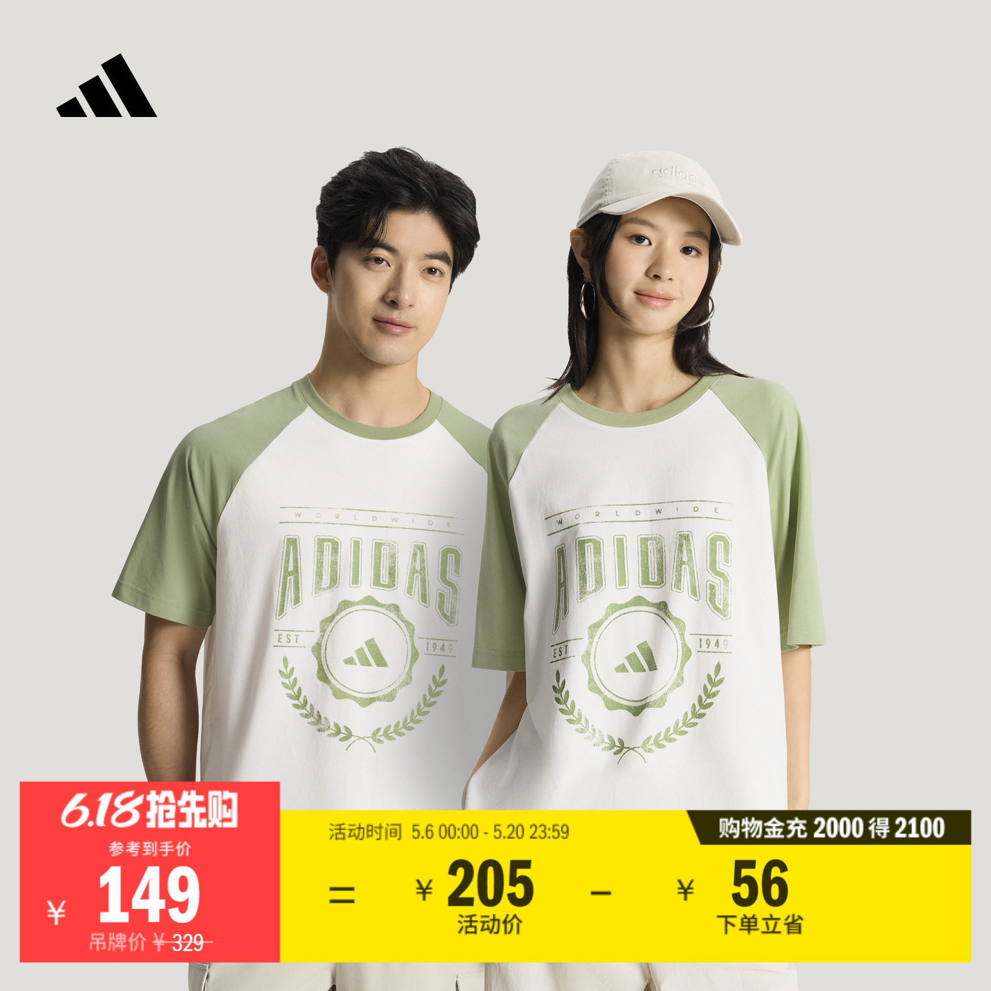 宽松舒适休闲针织短袖T恤男女夏季adidas阿迪达斯官方轻运动