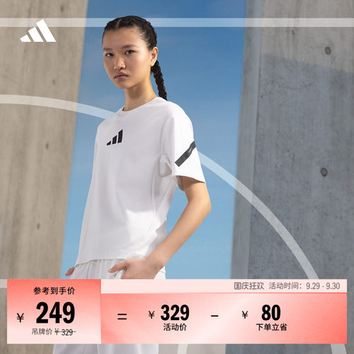 阿迪达斯ZNE系列黑标制服女短袖T