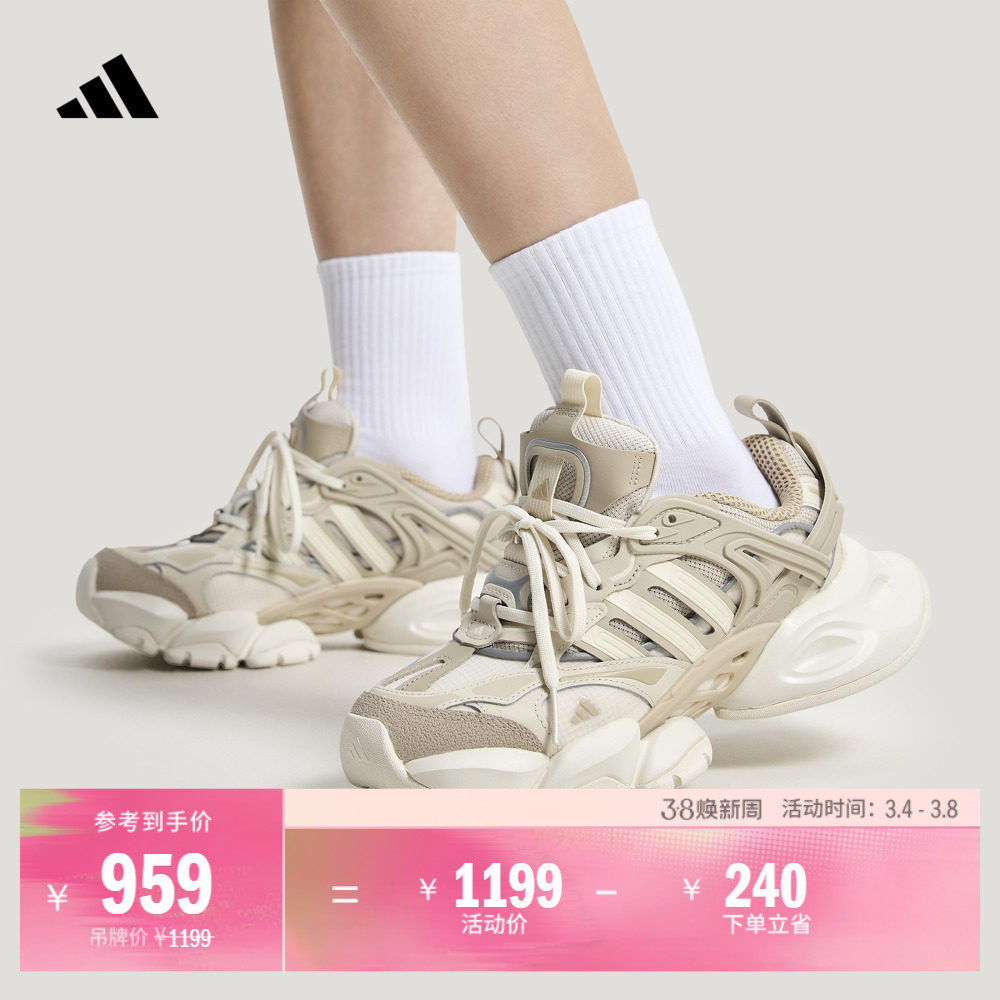 FOS系列轻机甲鞋-赛博XLG RUNNER厚底增高休闲跑鞋adidas阿迪达斯