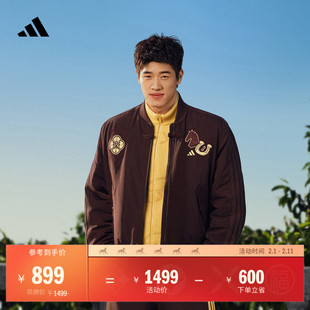 潘展乐同款新年款休闲飞行员保暖棉服外套男秋冬adidas阿迪达斯
