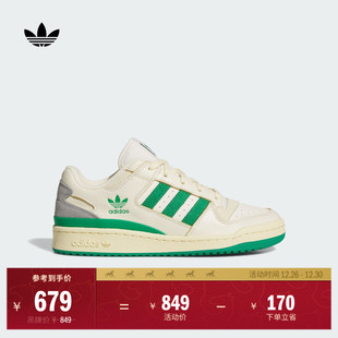 男女adidas阿迪达斯三叶草 CL低帮休闲篮球风板鞋 FORUM LOW