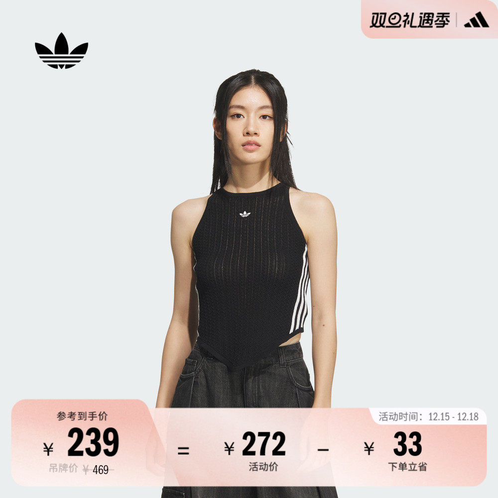 阿迪达斯三叶草女新中式针织背心