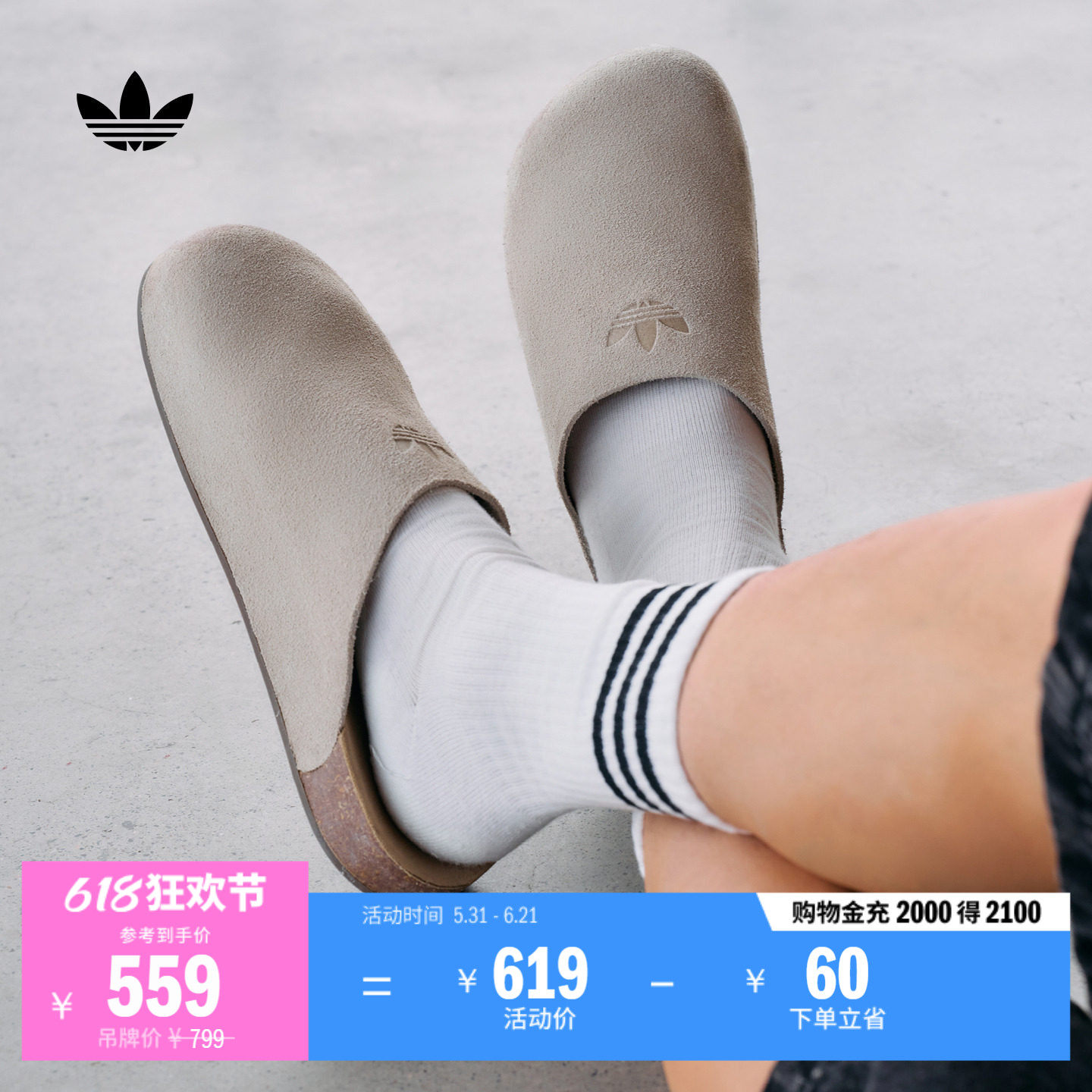 ADIMULE时尚休闲外穿拖鞋穆勒鞋男女新款adidas阿迪达斯三叶草