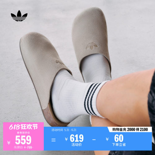 阿迪达斯三叶草男女拖鞋穆勒鞋