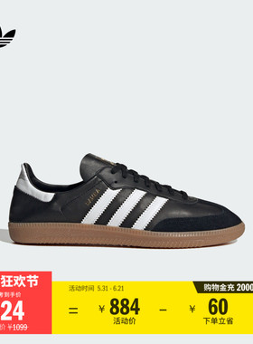 「T头鞋」SAMBA DECON运动板鞋德训鞋男女adidas阿迪达斯三叶草