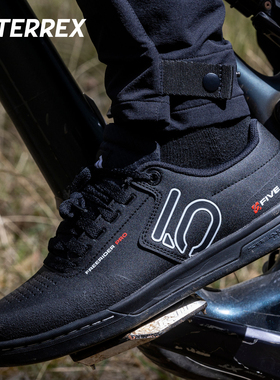 FREERIDER PRO舒适山地车鞋男子adidas阿迪达斯官方TERREX