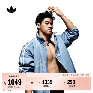 潘展乐同款 秋冬adidas阿迪达斯三叶草 双面穿运动宽松保暖棉服男装