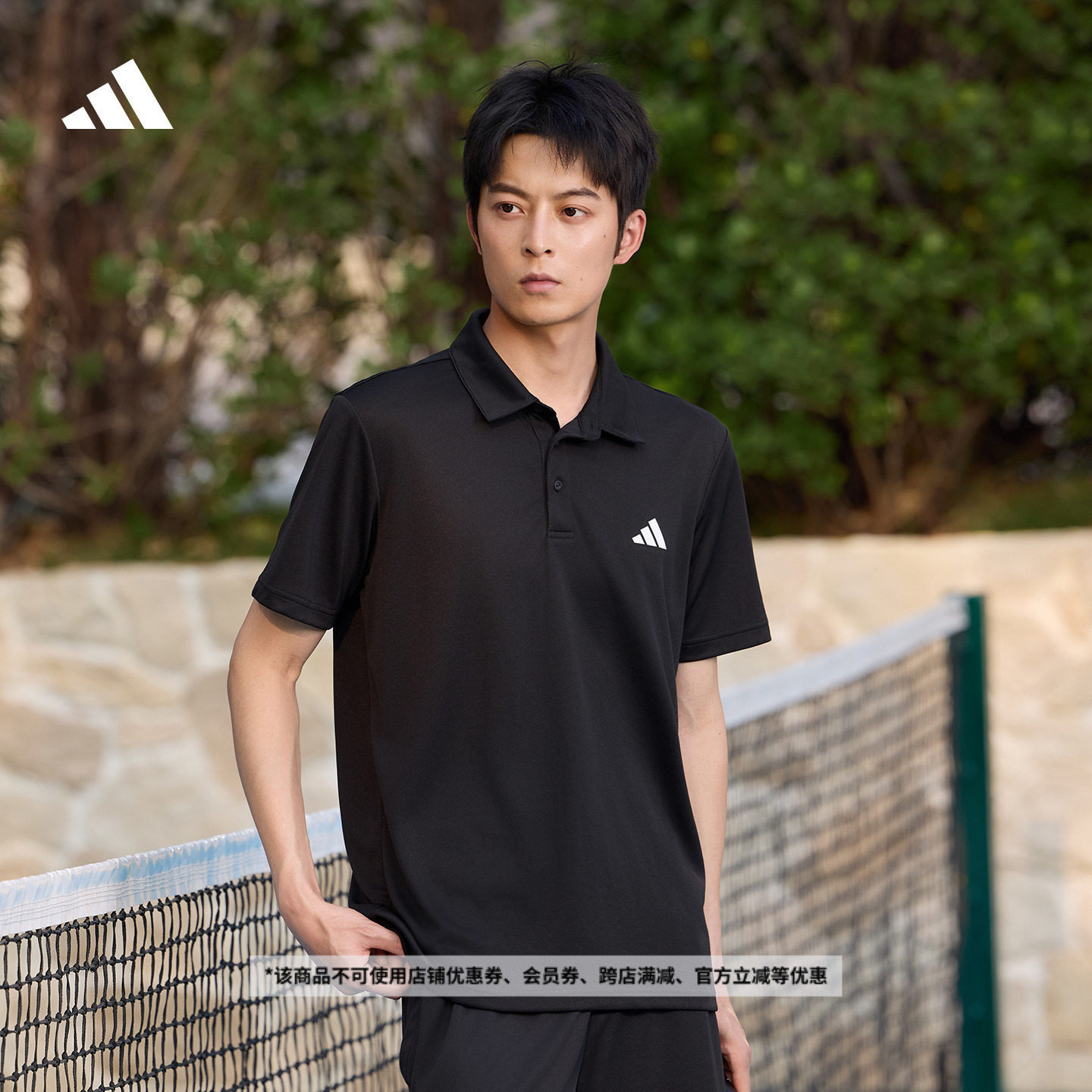 速干网球运动翻领短袖POLO衫男装夏季adidas阿迪达斯官方HR8730