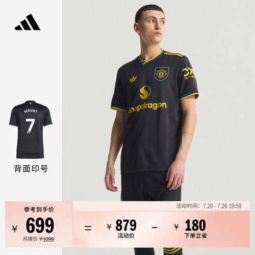 曼联球员版第二客场足球短袖球衣