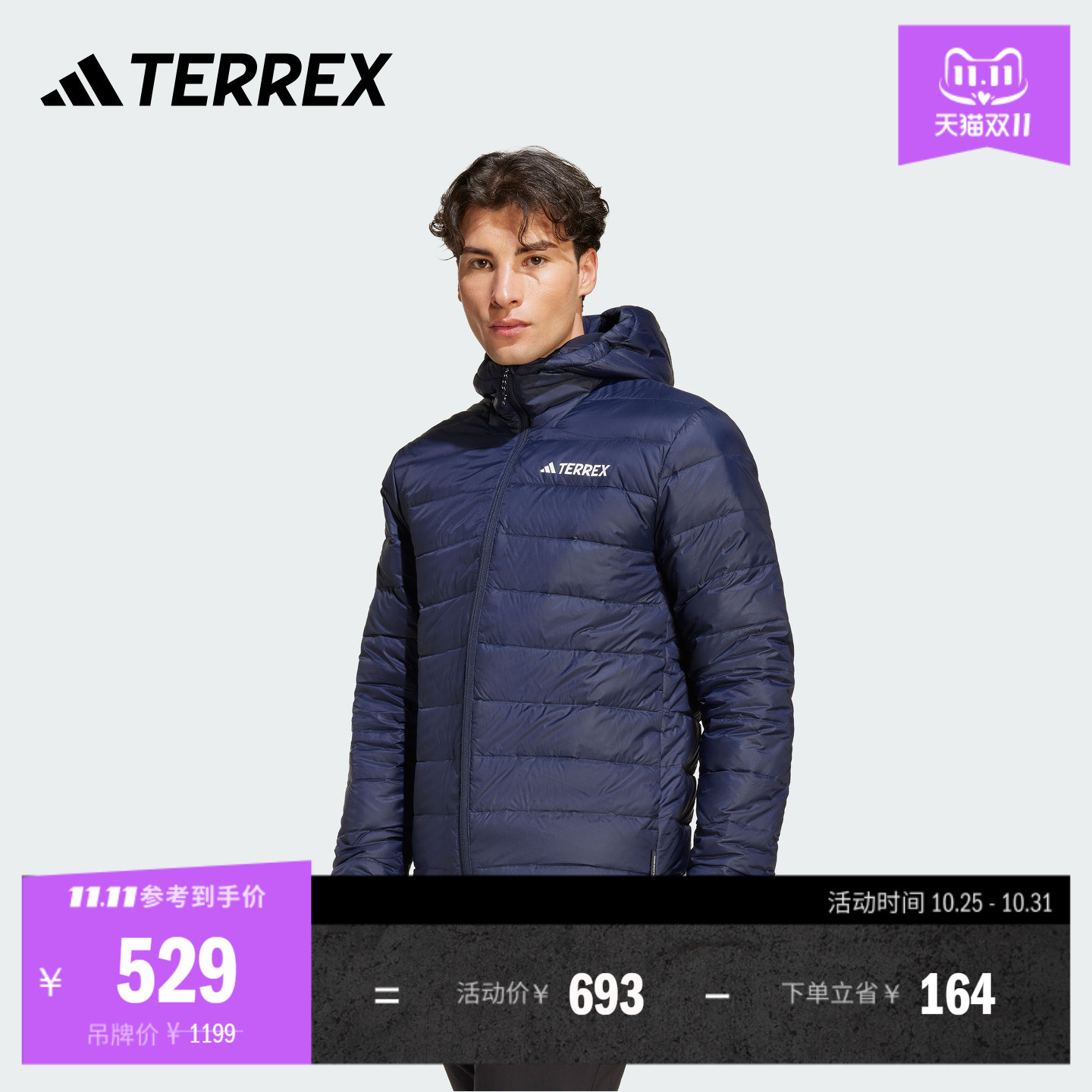 拒水防风保暖鸭绒户外羽绒服男秋冬新款adidas阿迪达斯TERREX