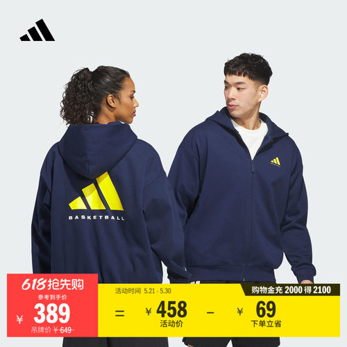 阿迪达斯男女篮球夹克外套