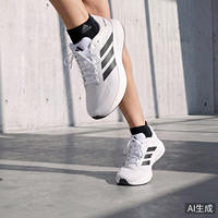 RESPONSE 2 Comfortable Running Shoes for Men and Women - New adidas Official thumbnail 7