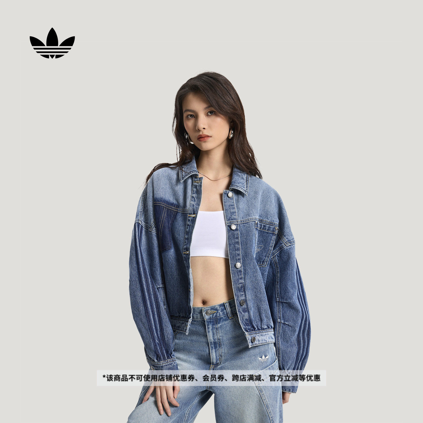 经典美式复古休闲牛仔夹克外套女装新款adidas阿迪达斯官方三叶草,运动服/休闲服装,运动茄克/外套,淘宝优惠券,粉丝福利购,淘宝优惠卷