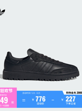 「T头鞋」SAMBA LX FREIZEIT皮面经典鞋男女adidas阿迪达斯三叶草