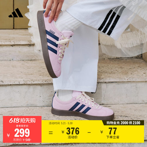 T头鞋阿迪达斯复古板鞋德训鞋