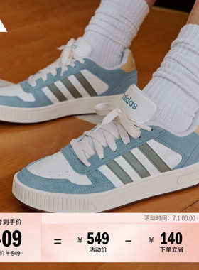 「小锯齿」D-PAD CLASSIC美高风篮球风板鞋男女adidas阿迪达斯