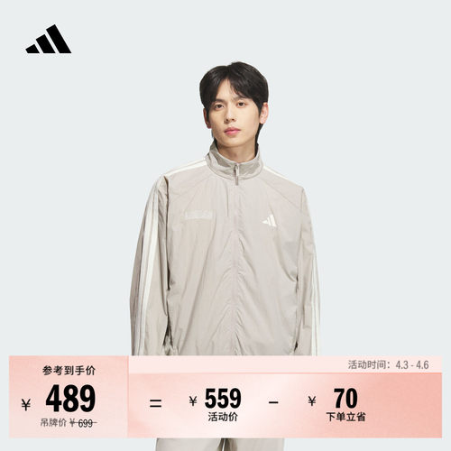 阿迪达斯男拒水宽松运动风外套