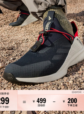 VOYAGER 21 SLIPON H.RDY户外缓震一脚蹬运动鞋adidas阿迪达斯