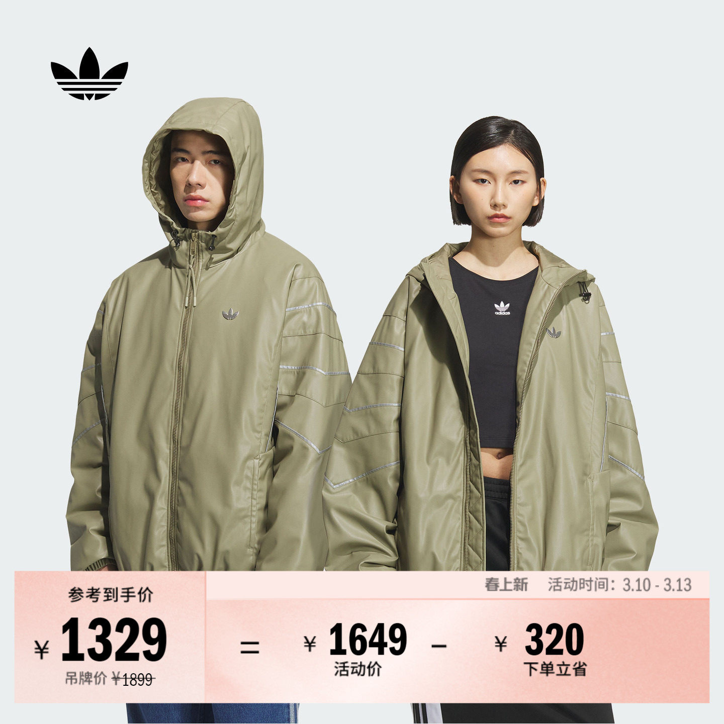 宽松运动保暖仿皮连帽棉服外套男女情侣秋冬adidas阿迪达斯三叶草