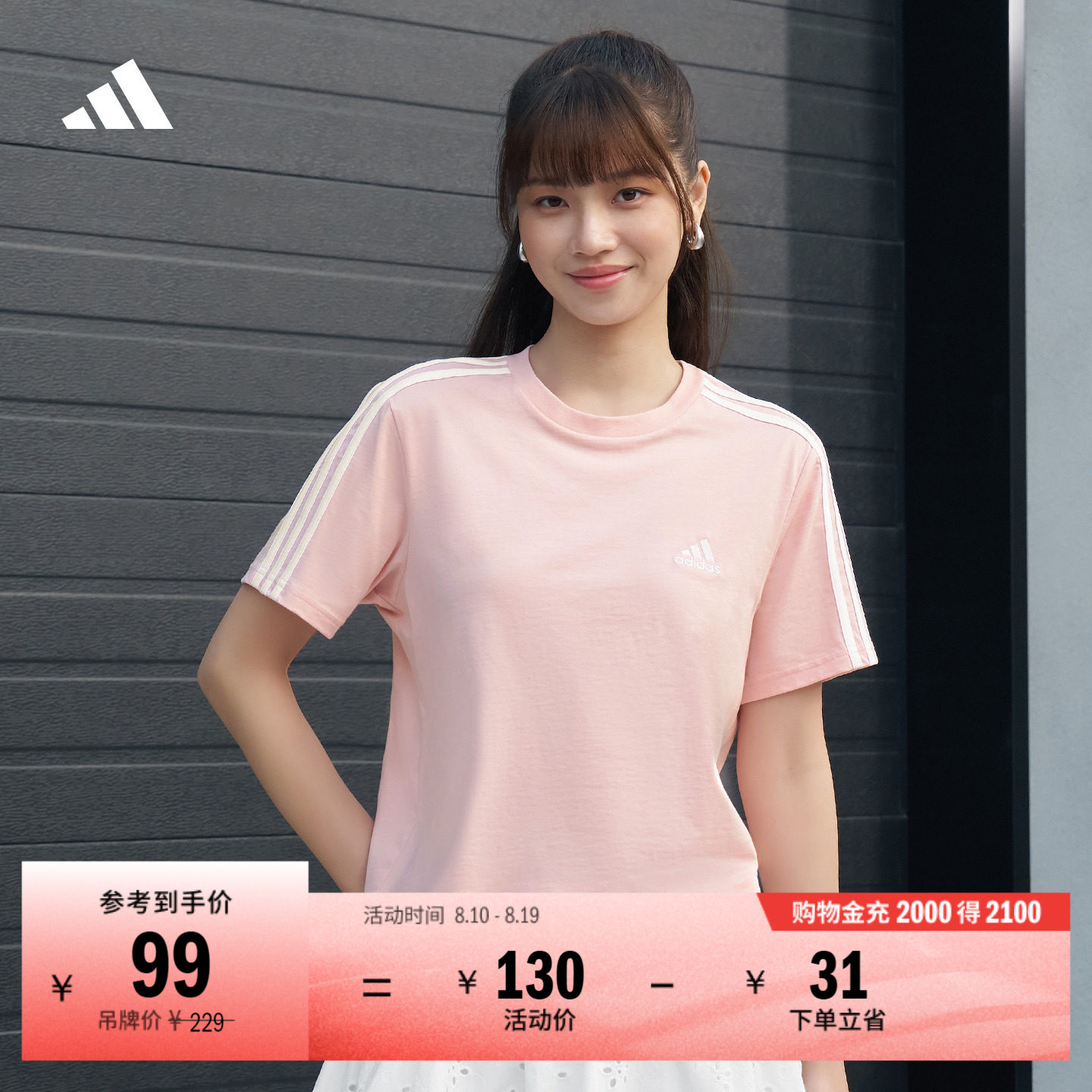 复古风宽松短款纯棉休闲圆领短袖T恤女夏季adidas阿迪达斯轻运动