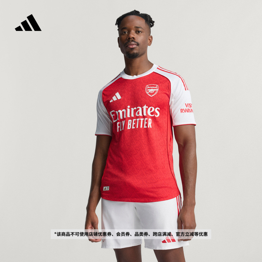 阿森纳球员版主场足球短袖球衣