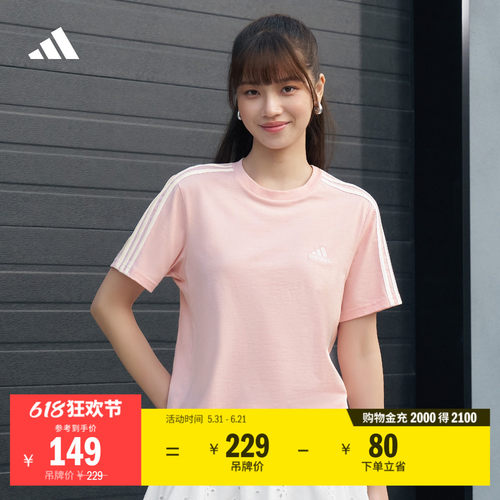 阿迪达斯女复古风宽松短袖T恤