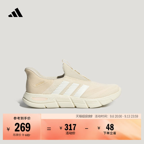 阿迪达斯轻运动男女运动鞋