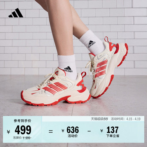 下班鞋阿迪达斯男女缓震老爹鞋