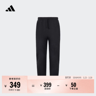 adidas阿迪达斯官方轻运动JY8569 春季 休闲锥形束脚运动裤 男装