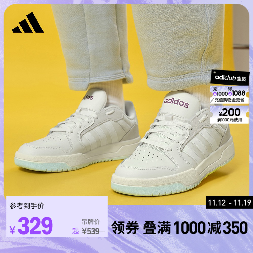 adidas阿迪达斯官方ENTRAP男女休闲运动板鞋少年感复古篮球鞋