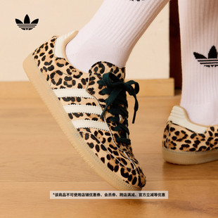 德训鞋 T头鞋 美拉德豹纹板鞋 男女adidas阿迪达斯三叶草 SAMBA