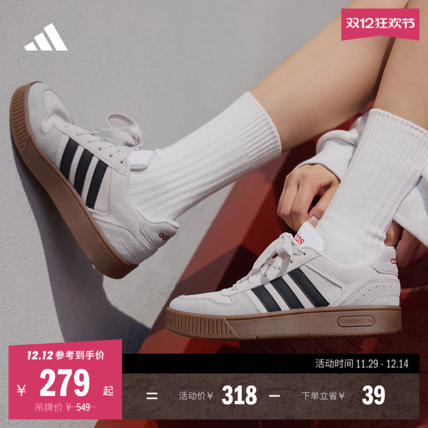 「小锯齿」D-PAD CLASSIC美高风篮球风板鞋男女adidas阿迪达斯