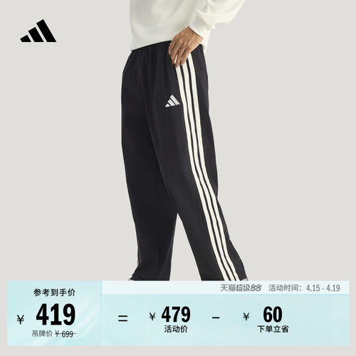 阿迪达斯男子运动裤adidas