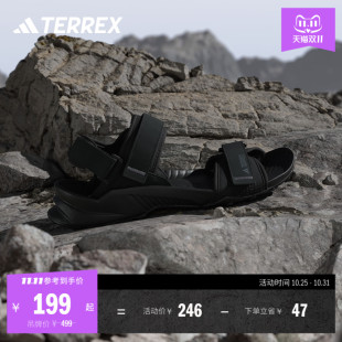 JQ2236 adidas阿迪达斯官方TERREX HYDROTERRA户外凉鞋 男女新款