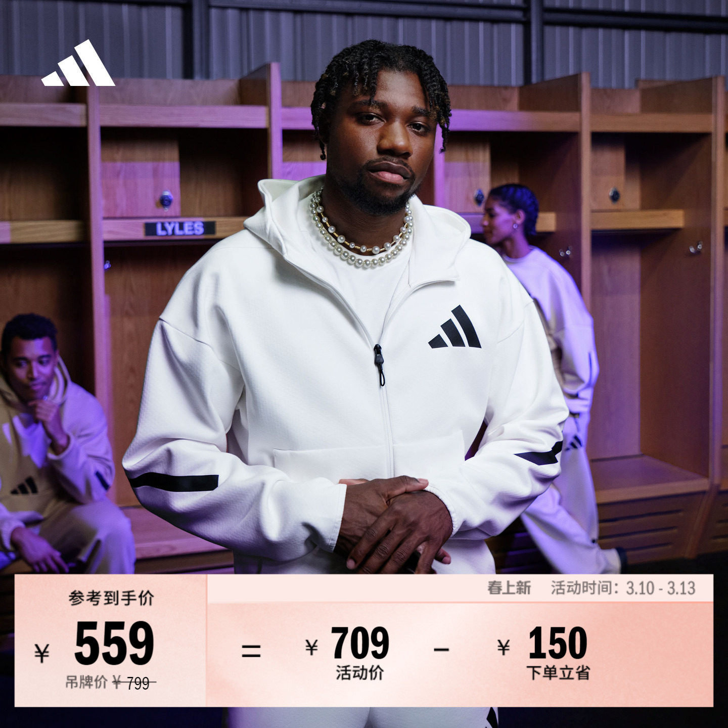 ADIDAS ZNE系列黑标制服亲肤柔软连帽外套男子阿迪达斯官方轻运动