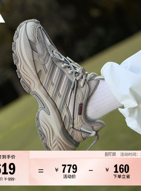 下班鞋 SHADOW FEVER OD缓震回弹保暖厚底老爹鞋adidas阿迪达斯