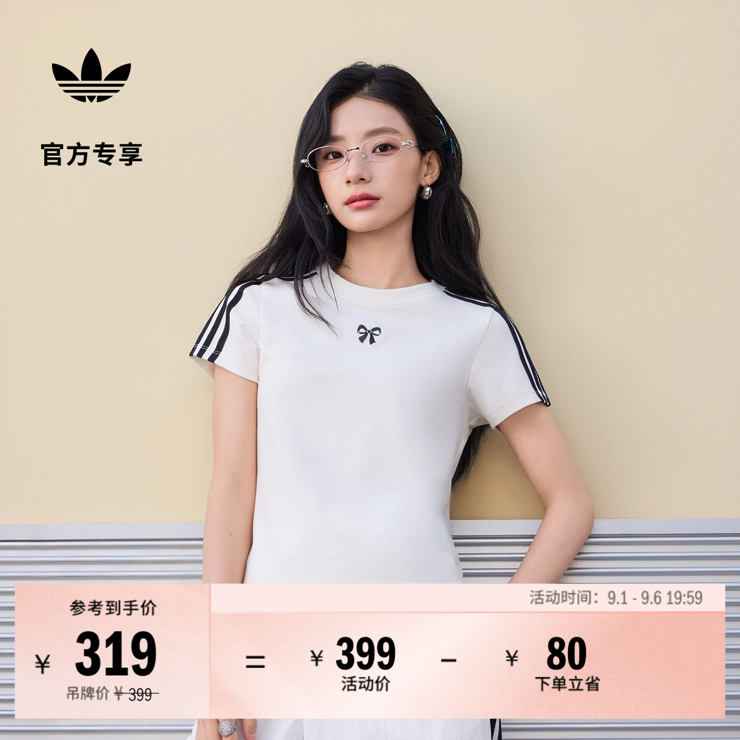 阿迪达斯三叶草女百搭短袖T恤图片