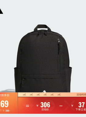 大容量二合一运动双肩背包男女adidas阿迪达斯官方JY4769