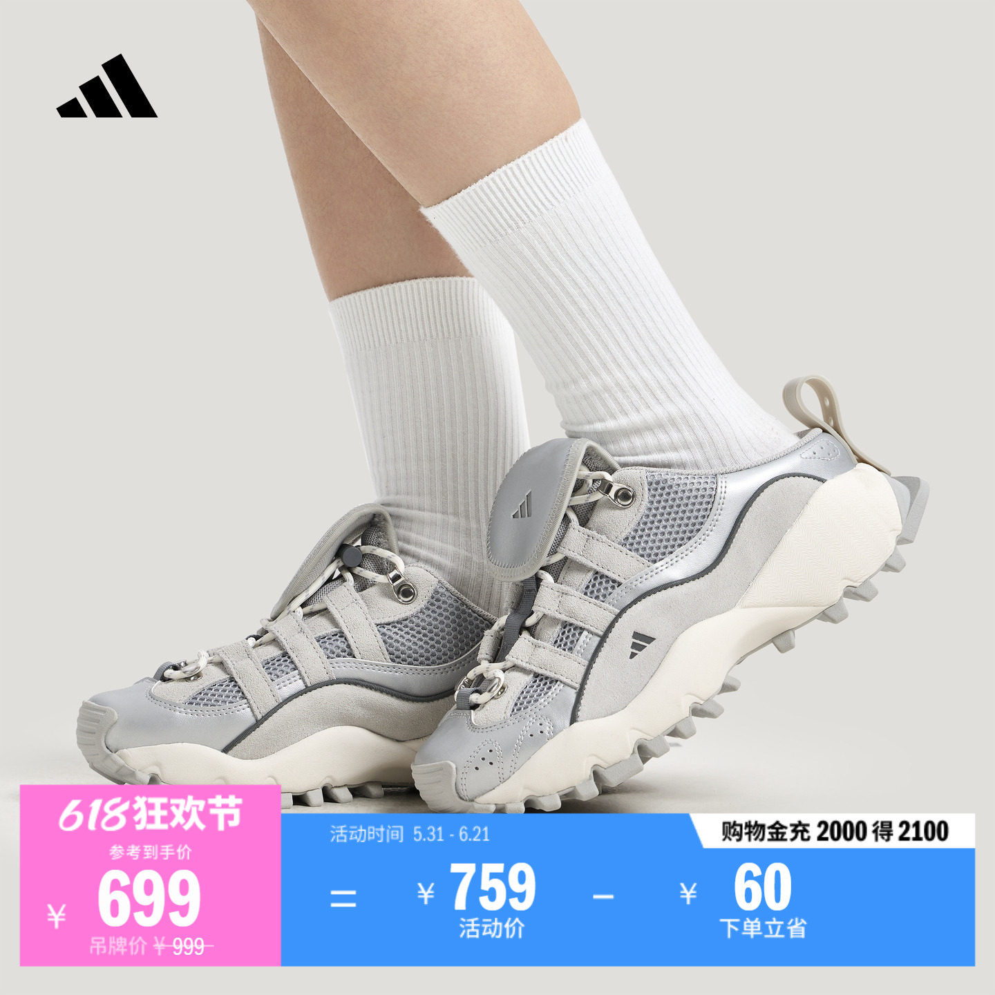 FOS系列SEEULATER MULE户外风机能半拖穆勒鞋女子adidas阿迪达斯