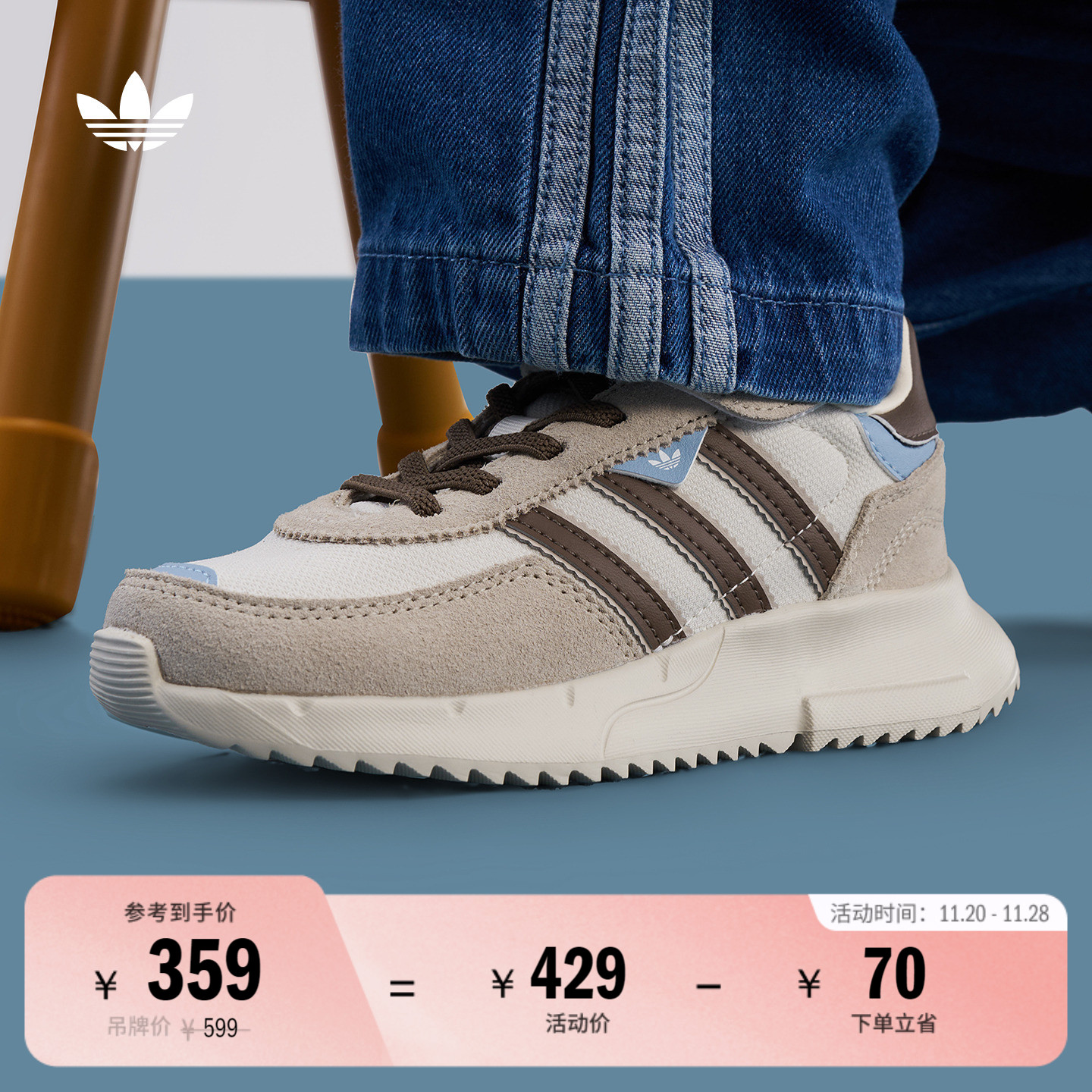 阿迪达斯三叶草男小童运动鞋