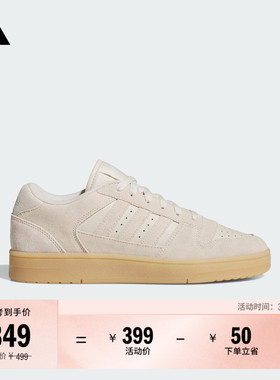 BREAK START PREMIUM LOW篮球风休闲运动鞋男女adidas阿迪达斯