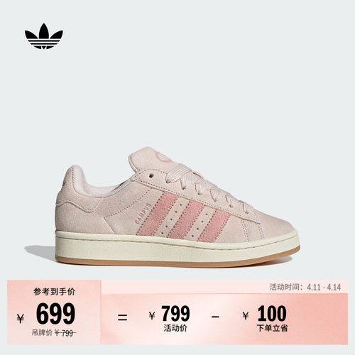 面包鞋阿迪达斯三叶草女板鞋