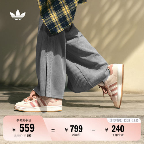 面包鞋阿迪达斯三叶草女板鞋