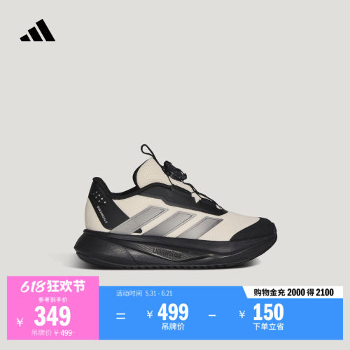 阿迪达斯男女小童运动鞋