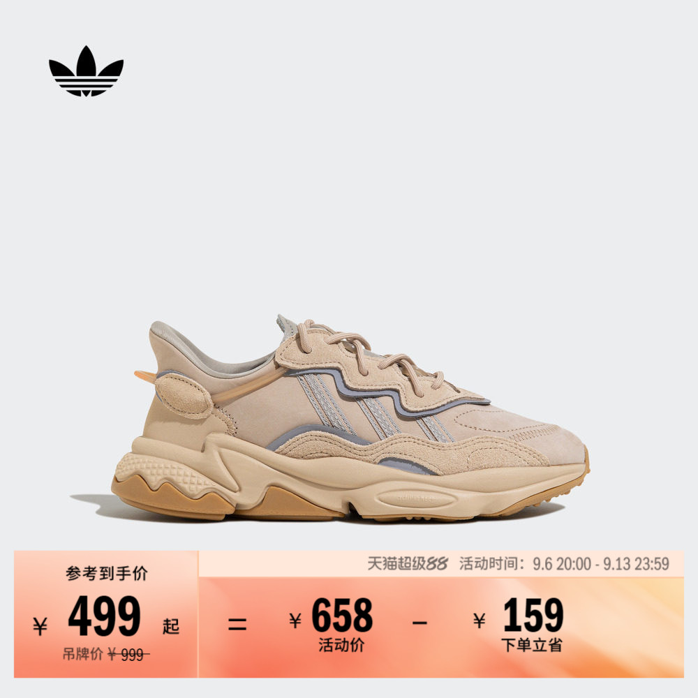 OZWEEGO经典复古休闲运动老爹鞋男女adidas阿迪达斯官方三叶草