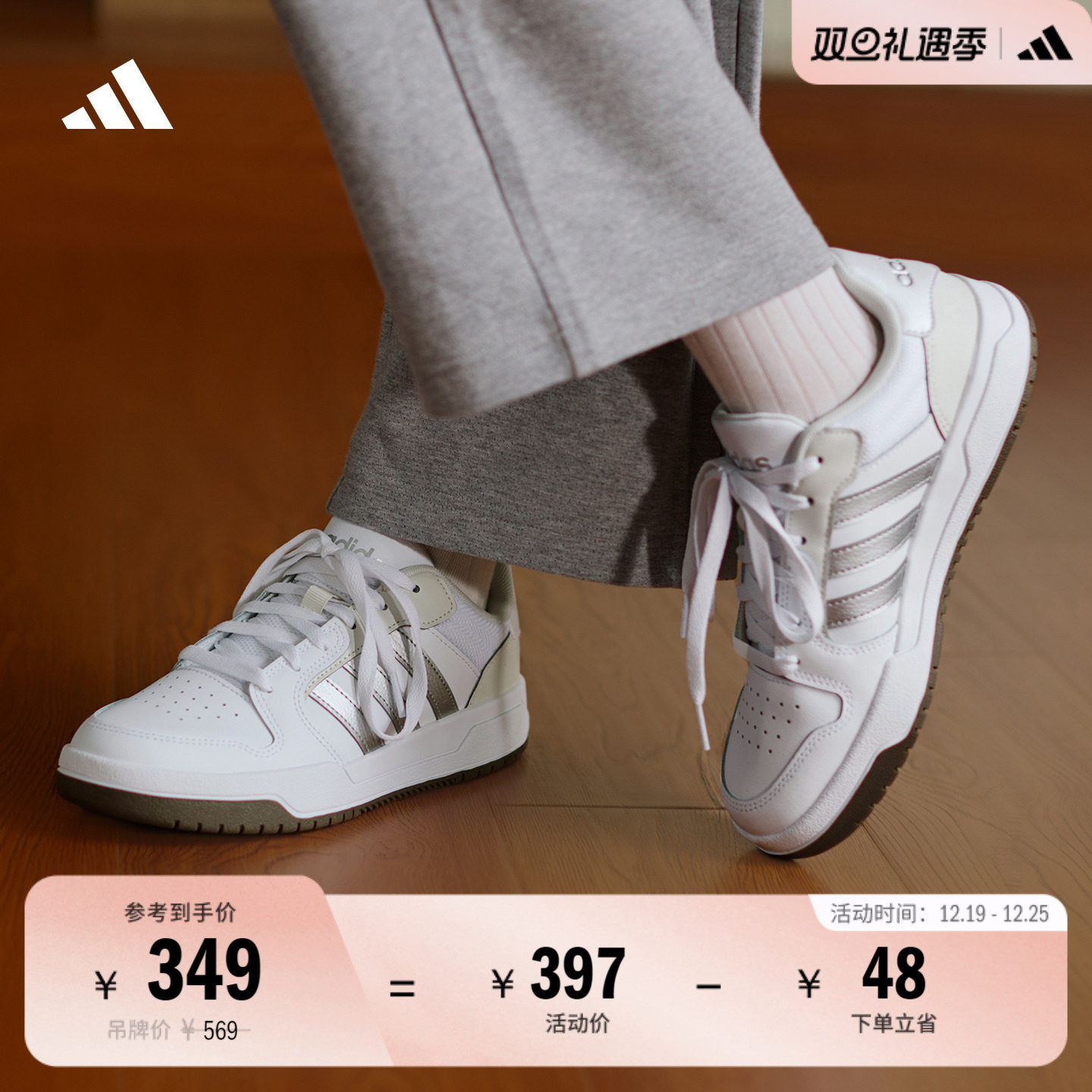 阿迪达斯男女少年感篮球风板鞋