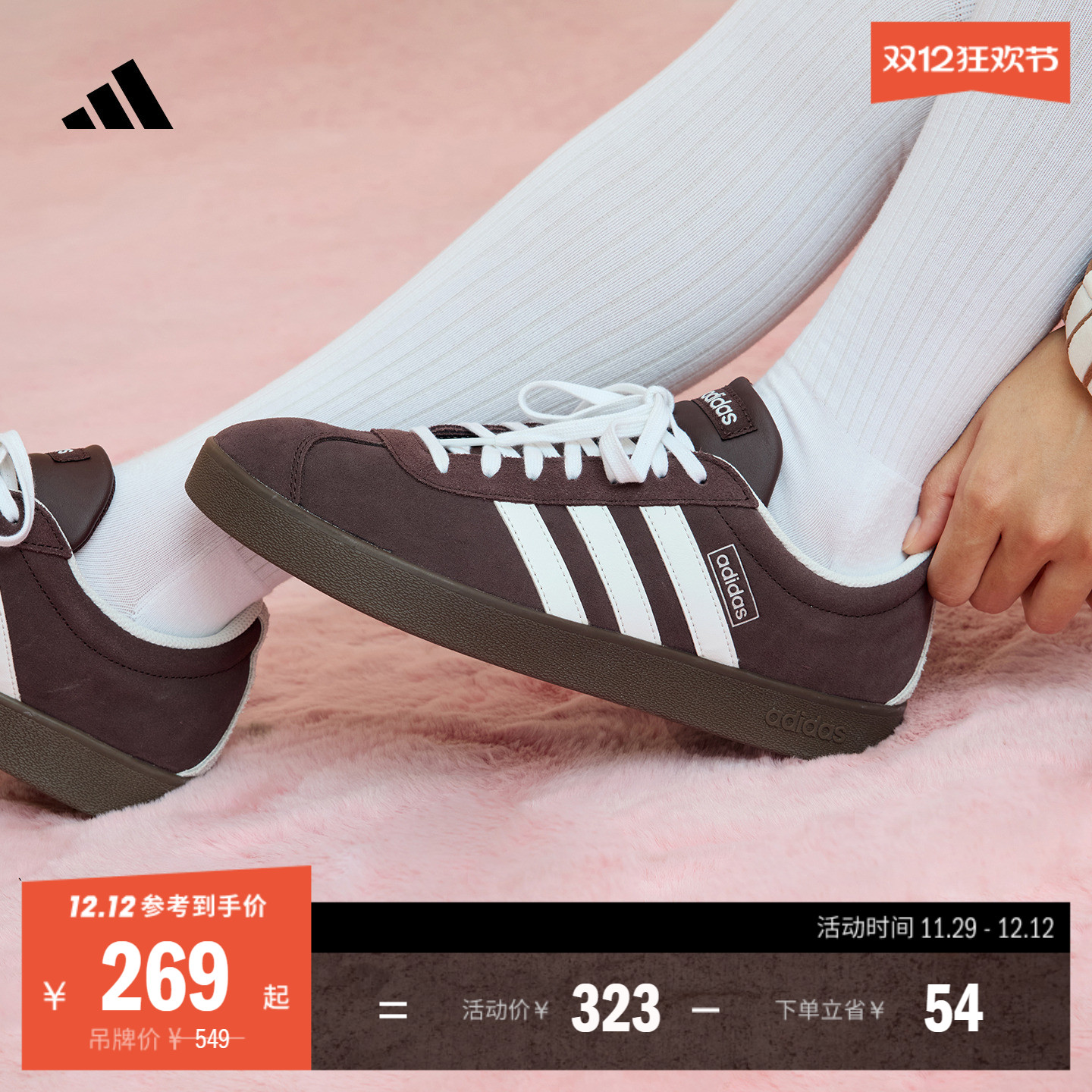 T头鞋阿迪达斯复古板鞋德训鞋